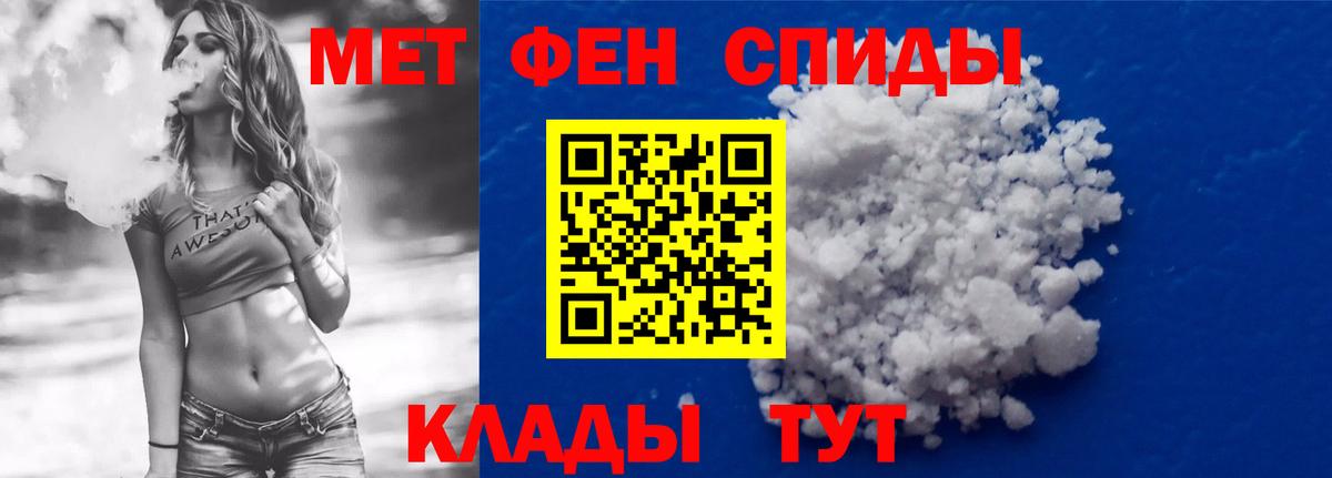 АМФ 97% Каспийск