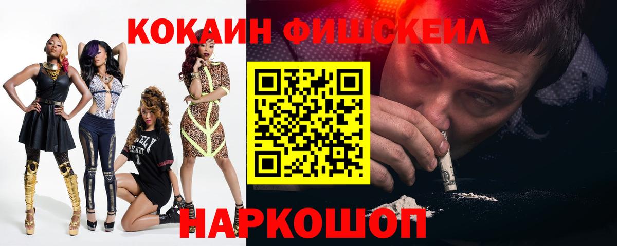 КОКАИН Боливия Каспийск