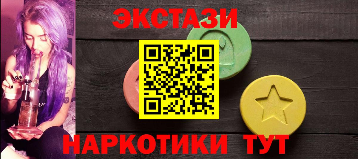 Каспийск  сайты даркнета как зайти  Вход с VPN  Экстази Punisher 