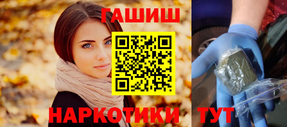 Гашиш Premium  Вход с VPN  ГАШ VHQ  продажа наркотиков  Каспийск 