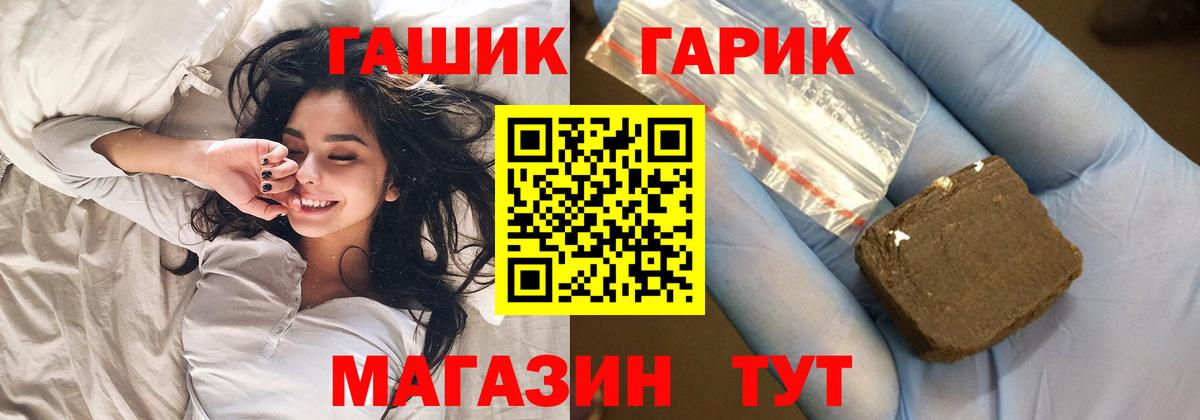 Гашиш убойный Каспийск