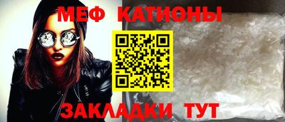 марки nbome Жуковский
