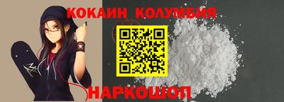 метамфетамин Заволжье