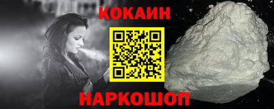 метамфетамин Заволжье