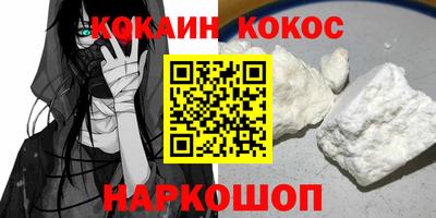 метамфетамин Заволжье