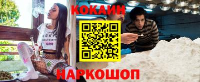 метамфетамин Заволжье