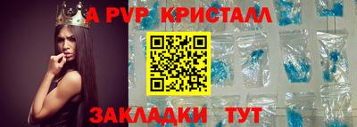 метамфетамин Заволжье
