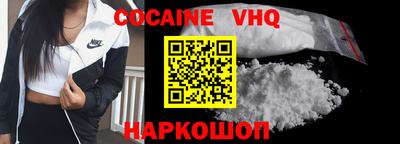 метамфетамин Заволжье