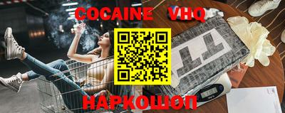 марки nbome Жуковский