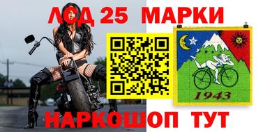 марки nbome Жуковский