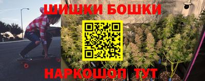 марки nbome Жуковский