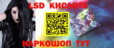 марки nbome Жуковский