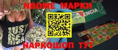 метамфетамин Заволжье