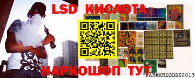 марки nbome Жуковский