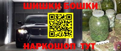 метамфетамин Заволжье