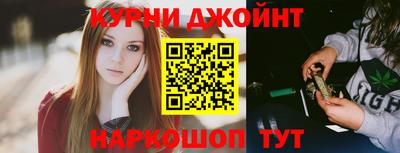 метамфетамин Заволжье