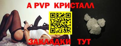 метамфетамин Заволжье