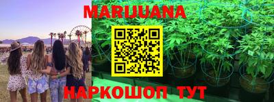 марки nbome Жуковский