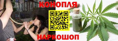 марки nbome Жуковский