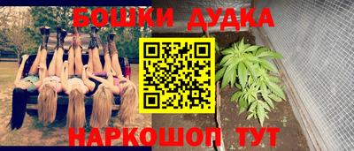 марки nbome Жуковский