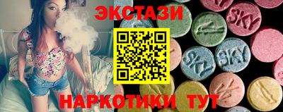метамфетамин Заволжье