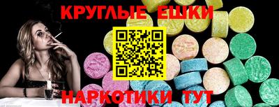 марки nbome Жуковский