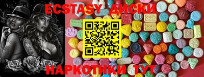метамфетамин Заволжье