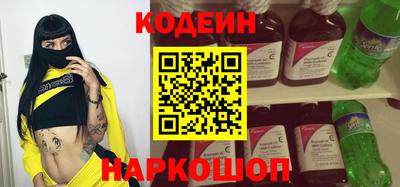 метамфетамин Заволжье