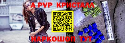 метамфетамин Заволжье