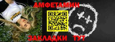метамфетамин Заволжье