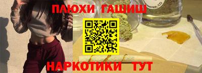 ПСИЛОЦИБИНОВЫЕ ГРИБЫ Заводоуковск