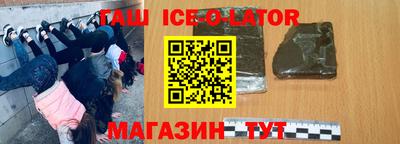 метамфетамин Заволжье