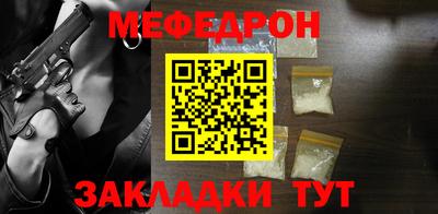 метамфетамин Заволжье