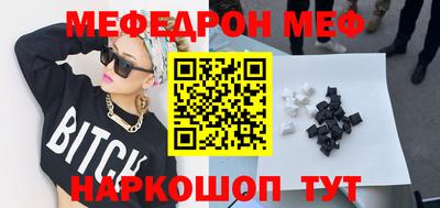метамфетамин Заволжье