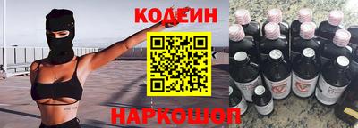 марки nbome Жуковский