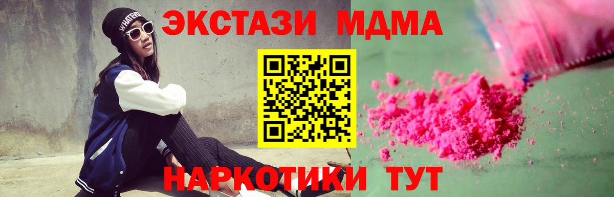 Бошки Шишки Каспийск
