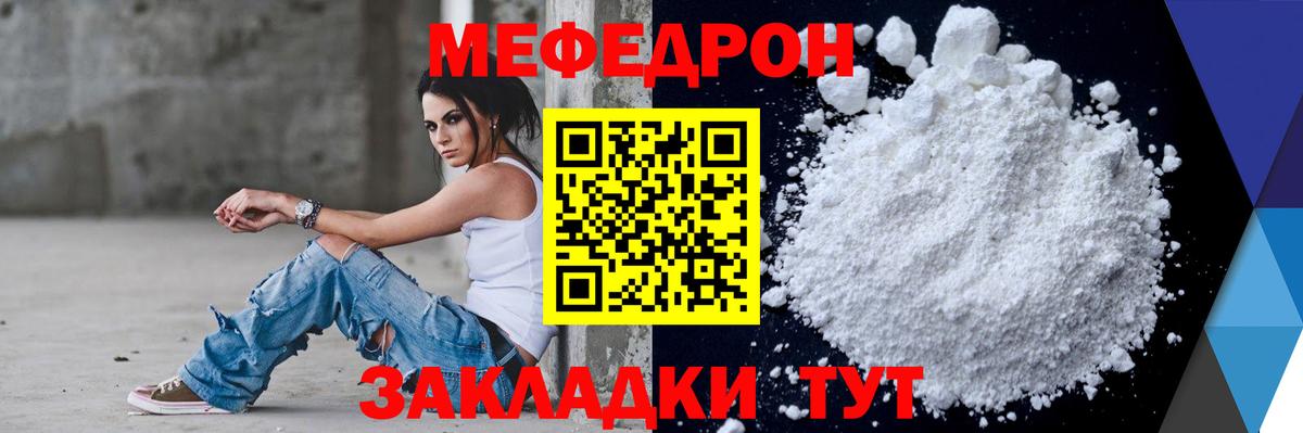 МЕФ  Каспийск