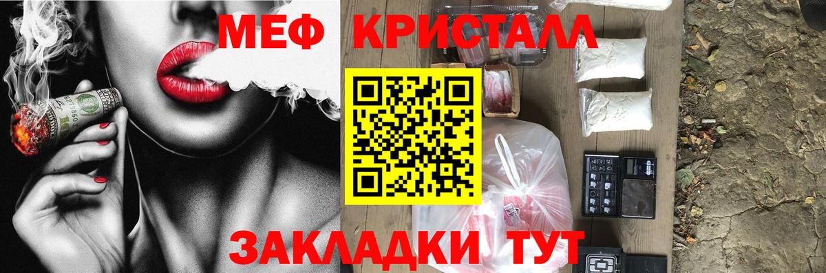 Мефедрон  МЯУ-МЯУ VHQ  Вход с VPN  МЕФ мяу мяу  Каспийск 