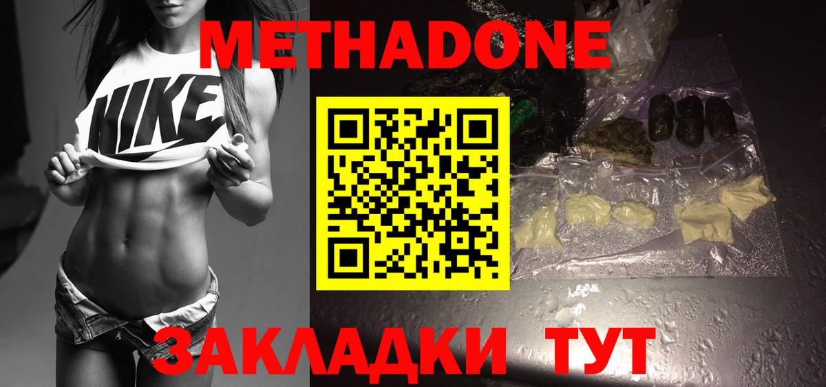 Каспийск  Метадон VHQ  Метадон мёд  нарко площадка телеграм  Вход с VPN  ссылка на мегу зеркало 