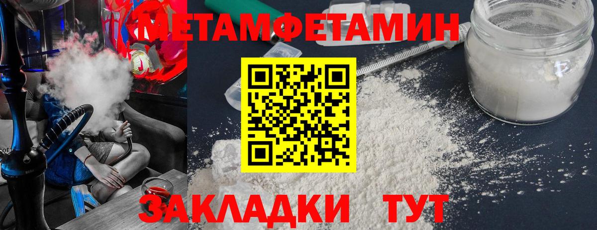Каспийск  Первитин винт  Первитин винт  Вход с VPN 