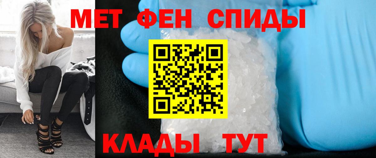 Первитин Декстрометамфетамин 99.9% Каспийск