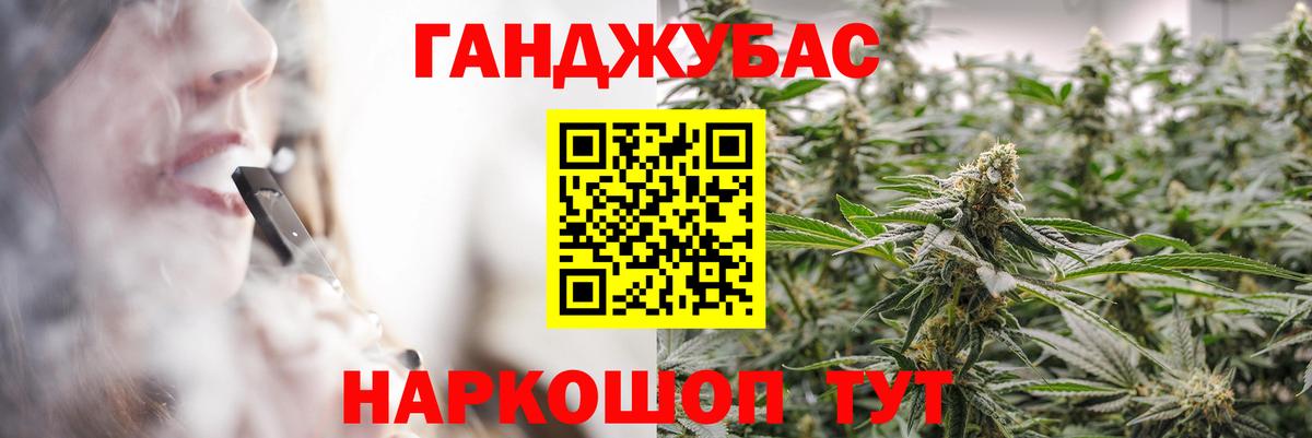 Каннабис планчик Каспийск
